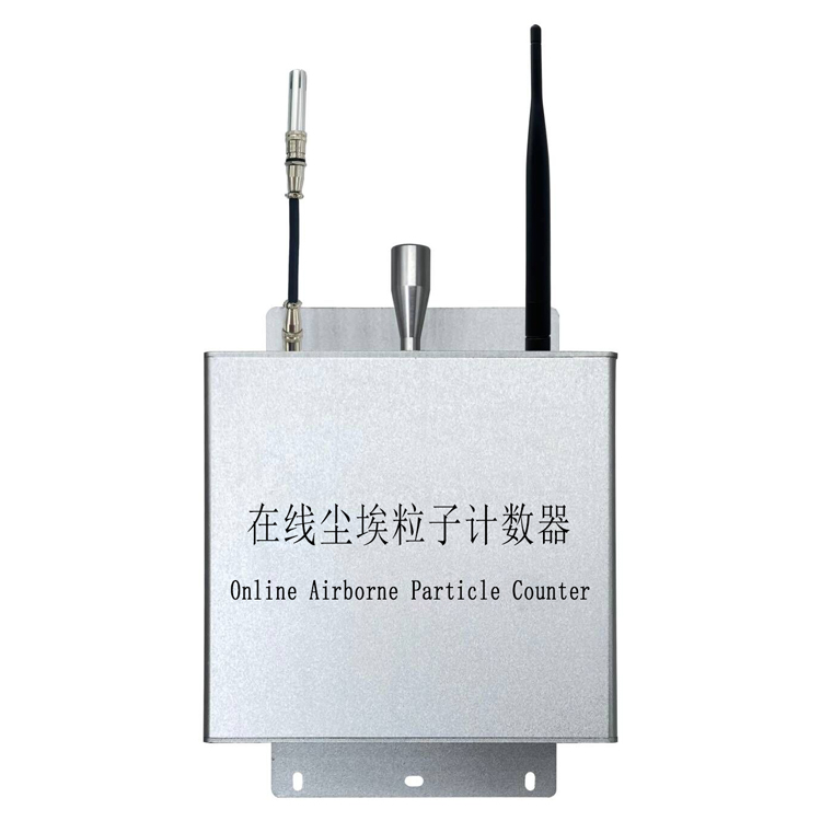在線式遠程監測塵埃粒子計數器CW-RPC系列